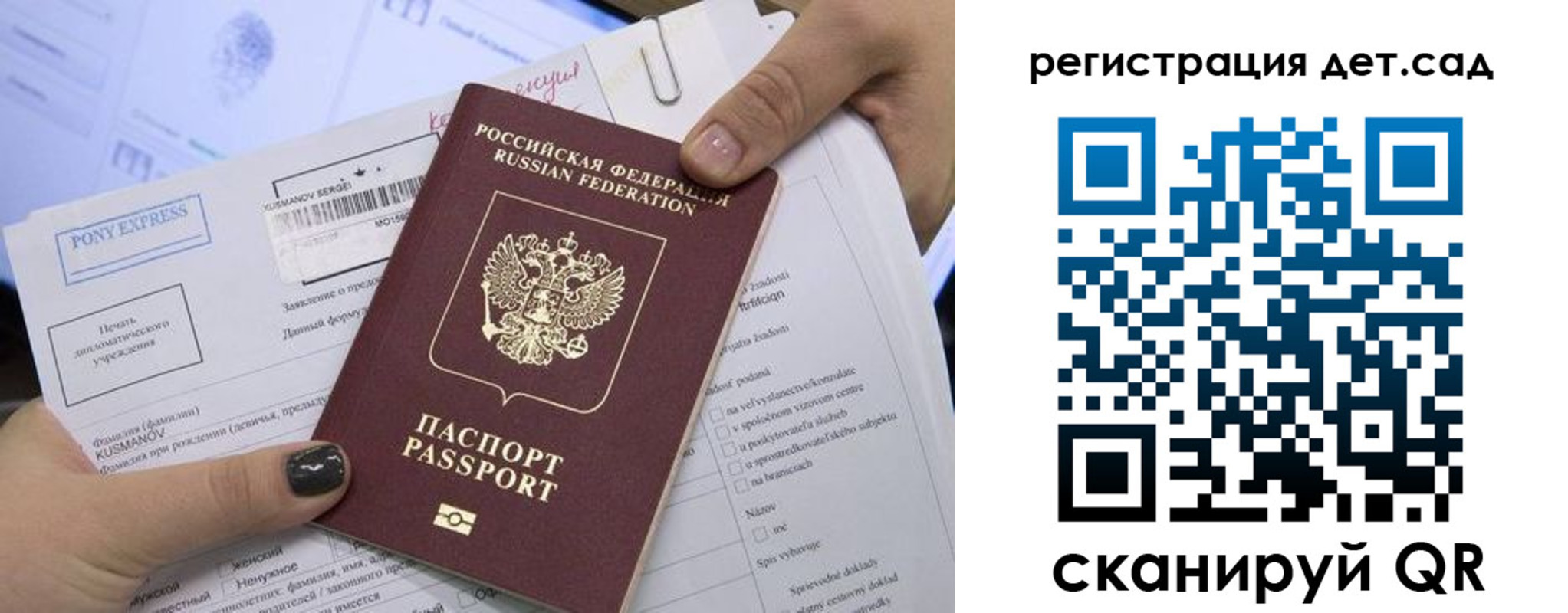 временная регистрация поиск в Невьянске