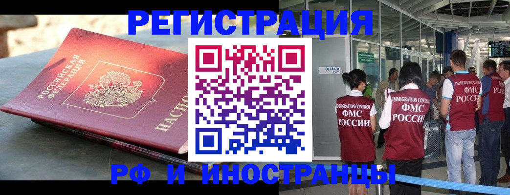 временная регистрация 2025 в Невьянске