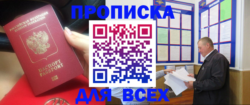 временная регистрация надежно в Невьянске