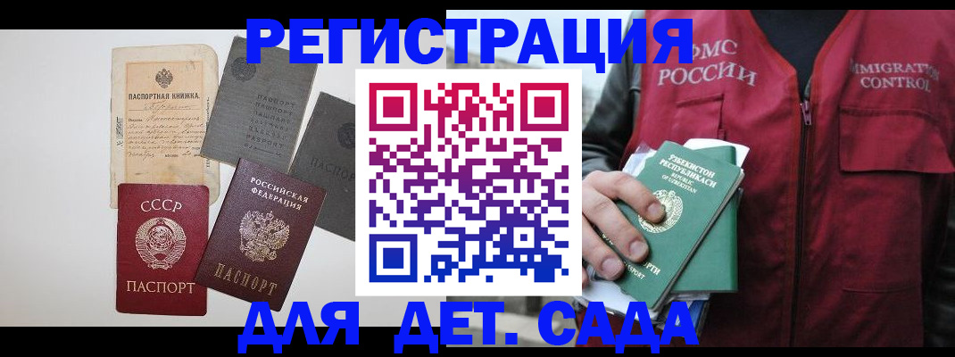 прописка от собственника в Невьянске