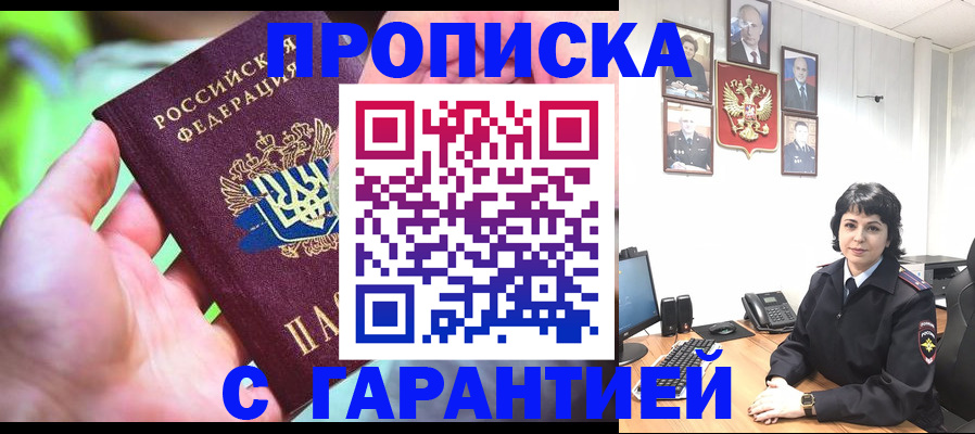 регистрация для дет. сада в Невьянске